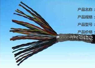 高温电线电缆
